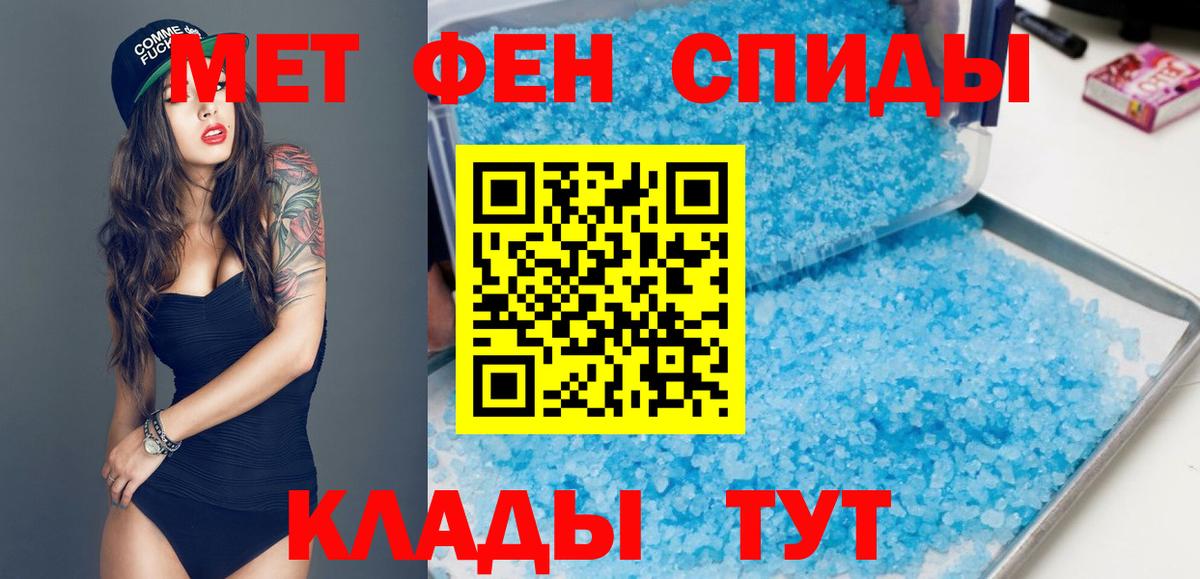АМФ  АМФЕТАМИН  Вход с VPN  Нягань  Амфетамин Premium 