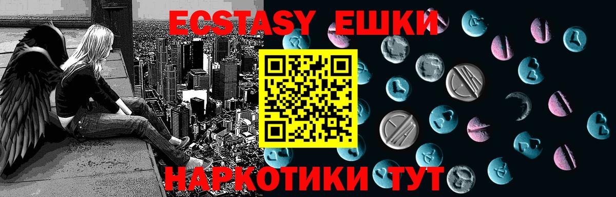 Нягань  ЭКСТАЗИ Cube  Вход с VPN  ЭКСТАЗИ Дубай 