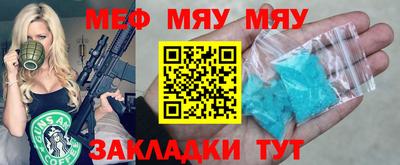 экстази Нарткала
