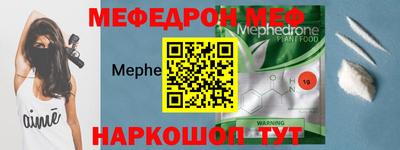 крисы Нальчик