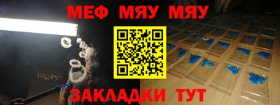 2c-b Наро-Фоминск