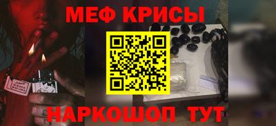 2c-b Наро-Фоминск