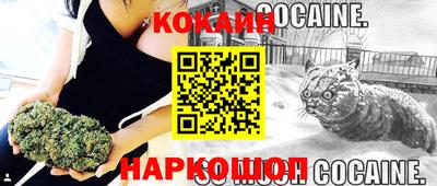 2c-b Наро-Фоминск