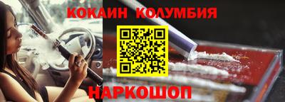 экстази Нарткала