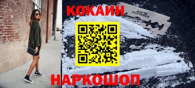 2c-b Наро-Фоминск