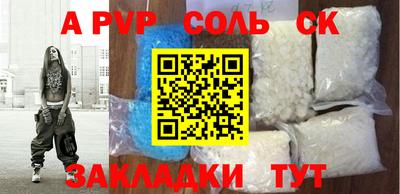 крисы Нальчик