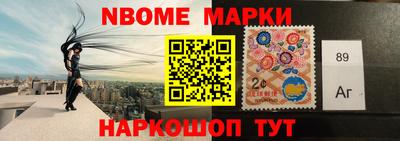 крисы Нальчик