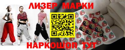 крисы Нальчик