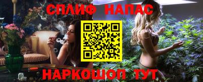 2c-b Наро-Фоминск