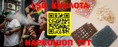 экстази Нарткала