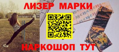 крисы Нальчик