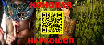2c-b Наро-Фоминск