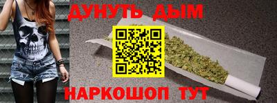 2c-b Наро-Фоминск
