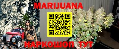 2c-b Наро-Фоминск
