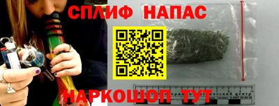2c-b Наро-Фоминск