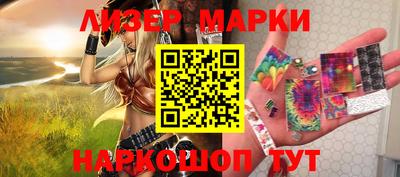 экстази Нарткала