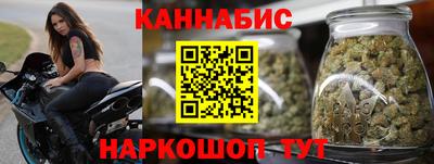 2c-b Наро-Фоминск
