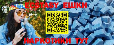 экстази Нарткала