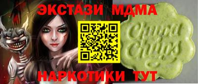 экстази Нарткала