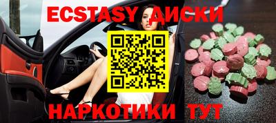 экстази Нарткала