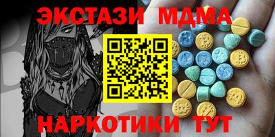 крисы Нальчик