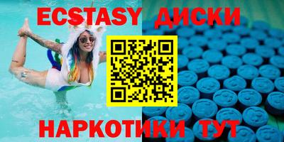 экстази Нарткала