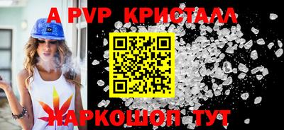 2c-b Наро-Фоминск