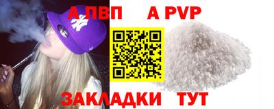 2c-b Наро-Фоминск