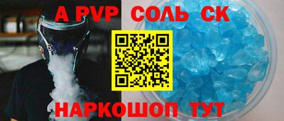 2c-b Наро-Фоминск