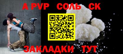 крисы Нальчик