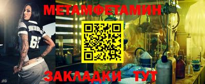 2c-b Наро-Фоминск