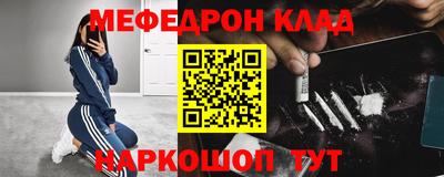 экстази Нарткала