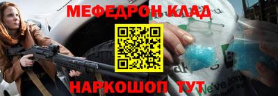 крисы Нальчик