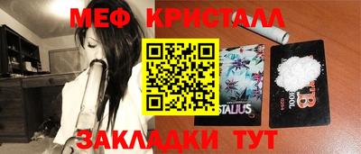 экстази Нарткала