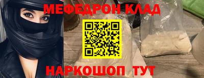 экстази Нарткала