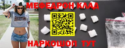 экстази Нарткала