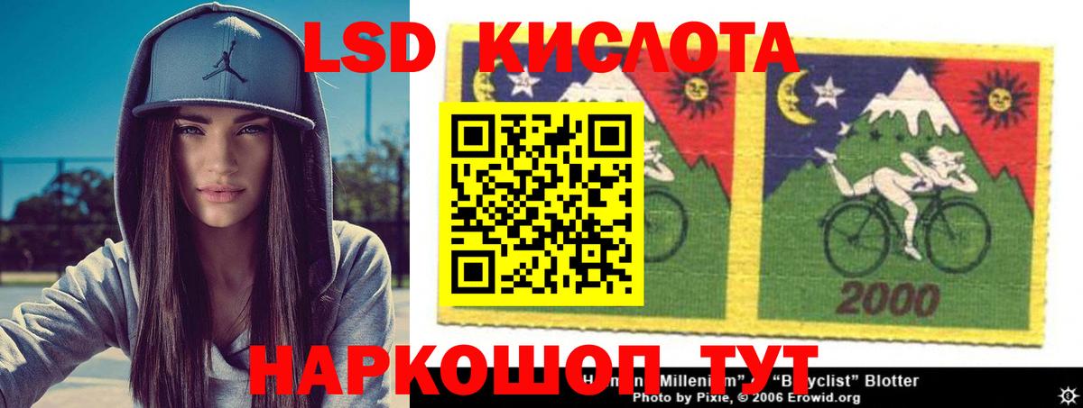 Лсд 25 экстази кислота Нягань