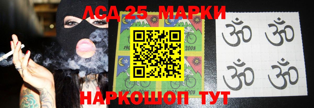 Alpha-PVP СК   Нягань  КОКАИН  LSD-25  Вход с VPN  НБОМе  Канабис  Мефедрон кристаллы  ГАШ 