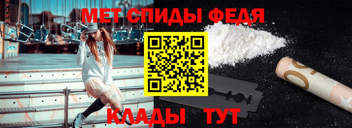 Первитин Декстрометамфетамин 99.9% Нягань