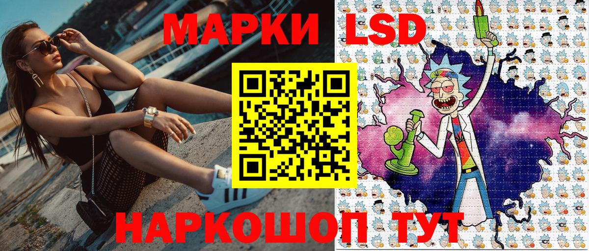 Марки N-bome 1500мкг  Вход с VPN  Нягань 