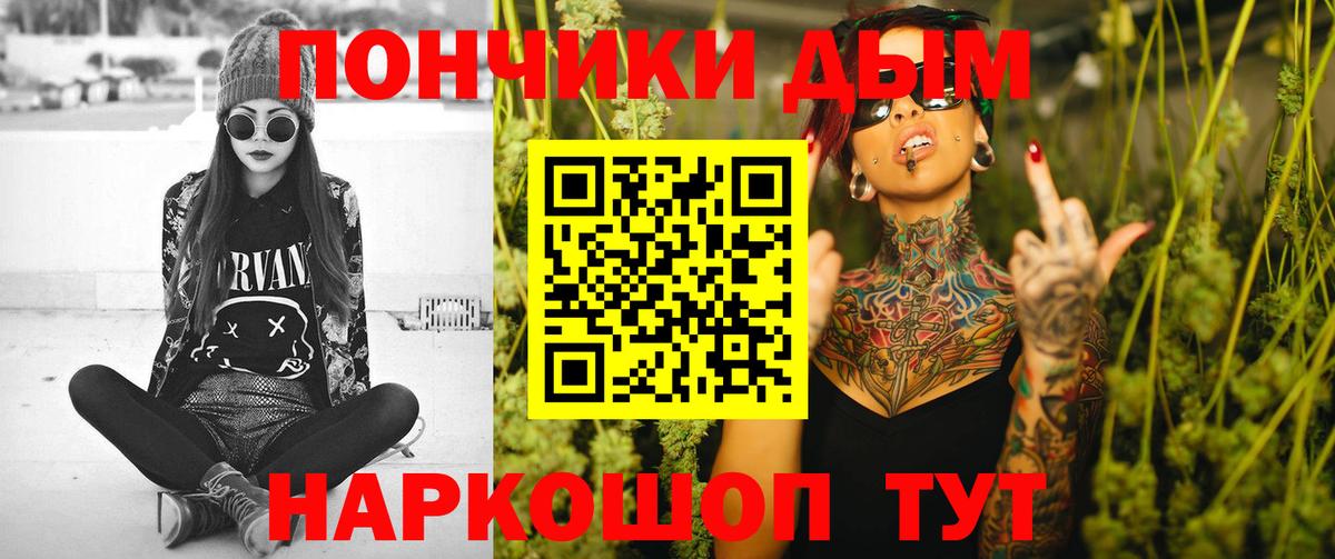 Марихуана Ganja  Бошки марихуана AK-47  Вход с VPN  Нягань 