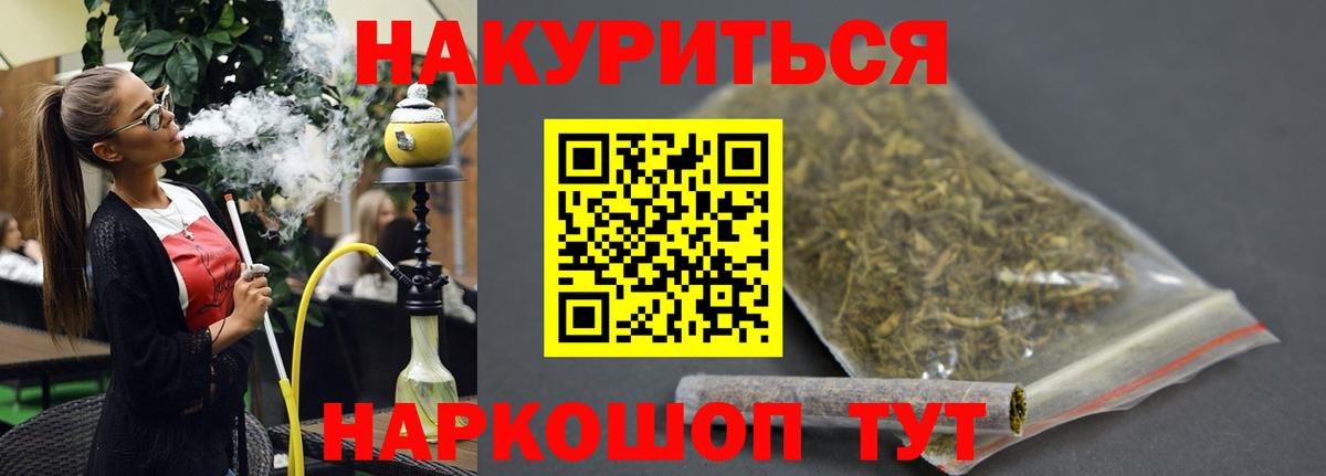 Марихуана сатива Нягань